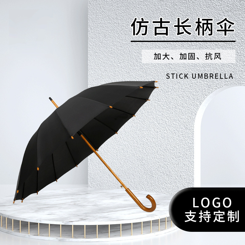 16-Rib Solid Color Straight Umbrella Golf Umbrella Long Handle Curved Handle Rain Umbrella Promotional Umbrella with Logo Printing Advertising Gift Outdoor