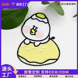 洗唛、商标;布贴;刘海贴