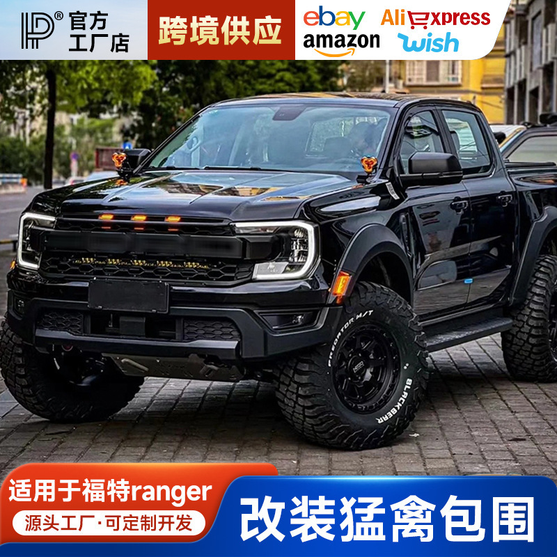 Suitable for Ford Ranger Ranger Modified Raptor Surround Grille Wide Body Wheel Eyebrow Black Warrior Kit Modification