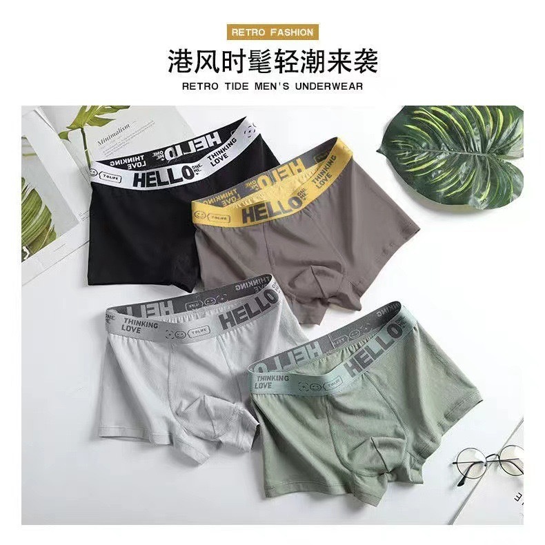 HELLO Men's Underwear Men's Milk Silk Breathable Antibacterial Crotch Corner Boxers Mid-Waist Young Men's Shorts Head