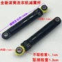 美的小天鹅避震3bxs洗衣机