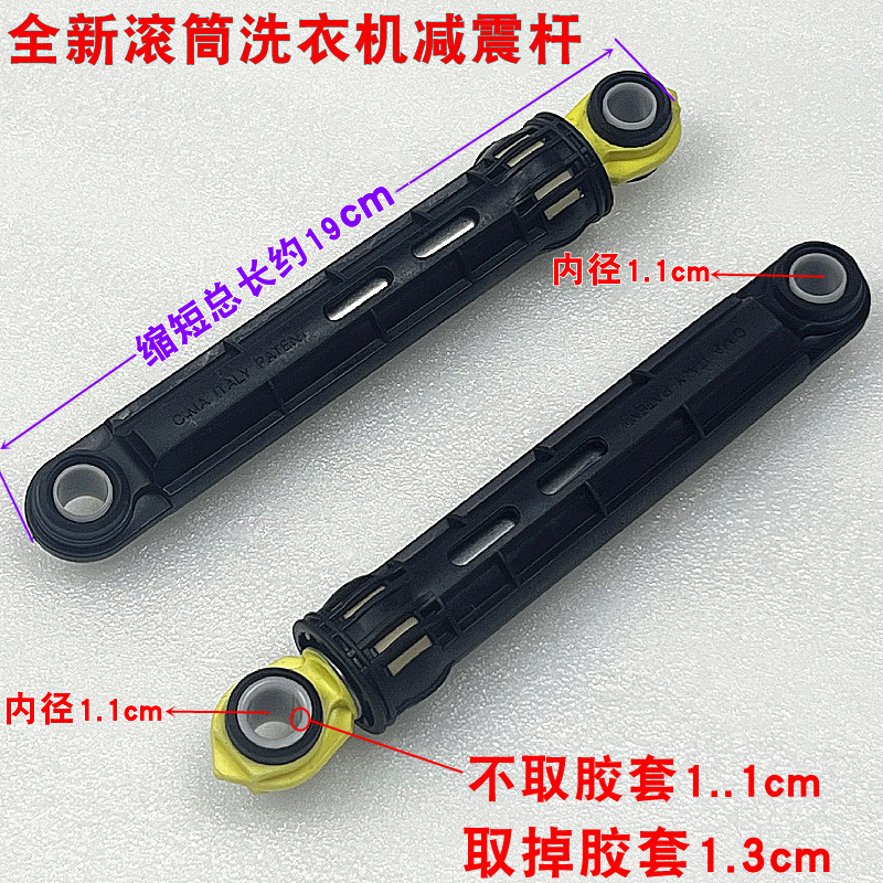 Suitable for Midea and Little Swan 3BXS/BXG/BHC/BCX drum washing…