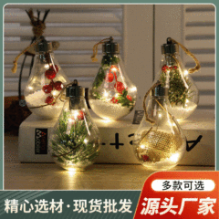 新しいクリスマス装飾ぶら下げシミュレーション電球クリスマスボールクリスマスツリー装飾ペンダント LED 透明プラスチックボール