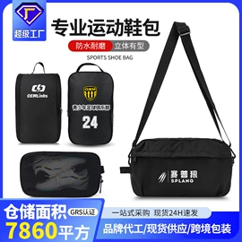 足球护腿板;运动休闲棉袜;足球服