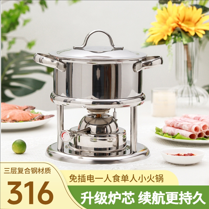 Yangtong 316 Stainless Steel Small Hot Pot Single-Person Hot Pot Inflatable Stove Hot Pot Single-Person Small Hot Pot One Person One Pot