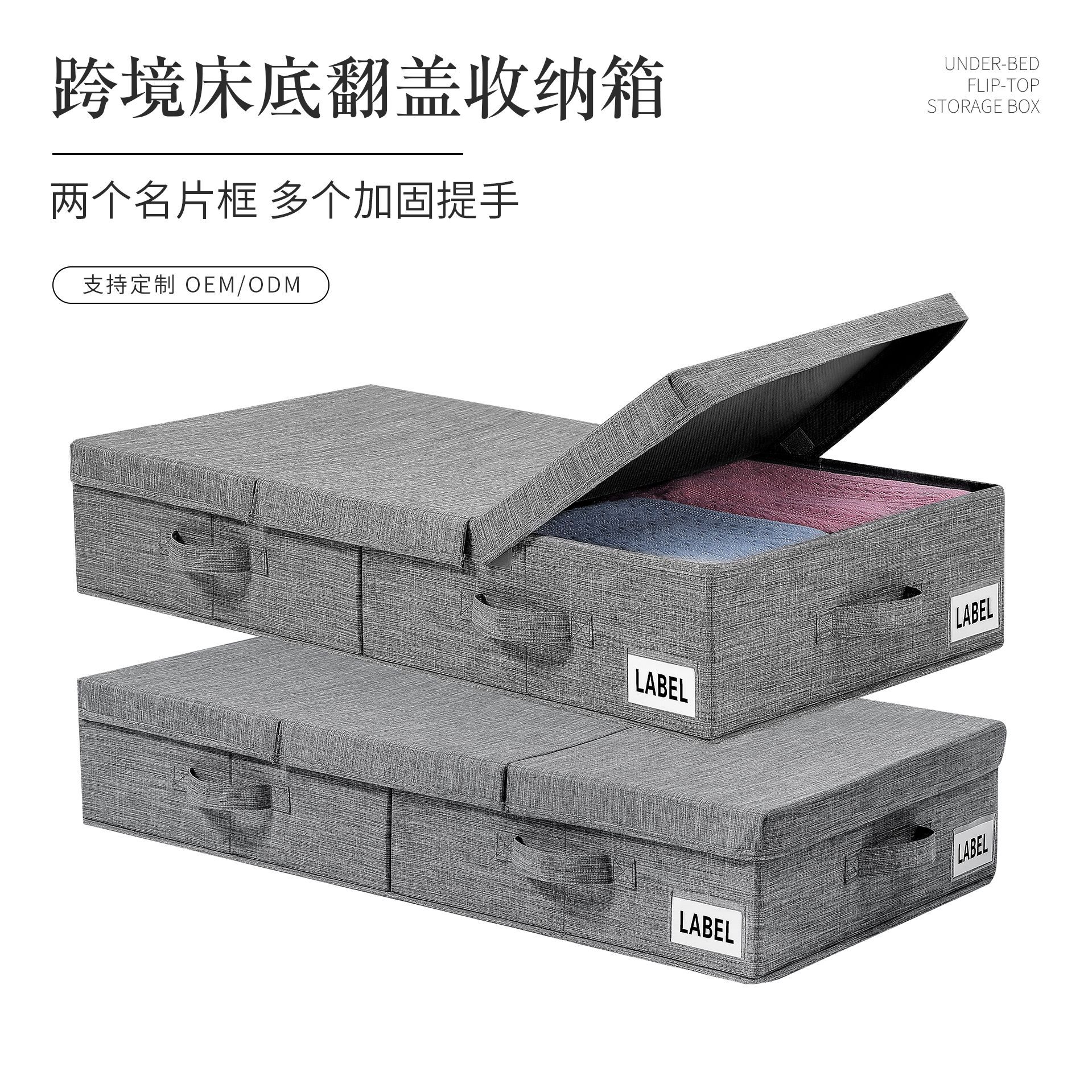 Cross-Border Clothing Storage Box with Lid under the Bed, Foldable Wardrobe Storage, Large Toy Fabric Storage Box, Organizing Box