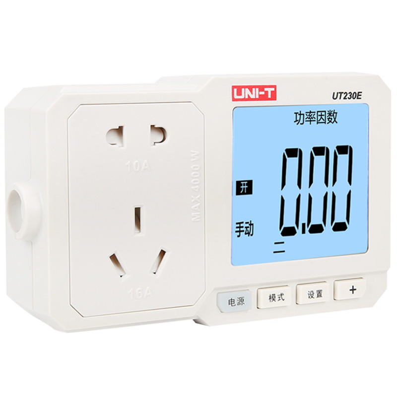 优利德UT230E 电量功率计插座16A数显电表电压电流表电力监测仪器