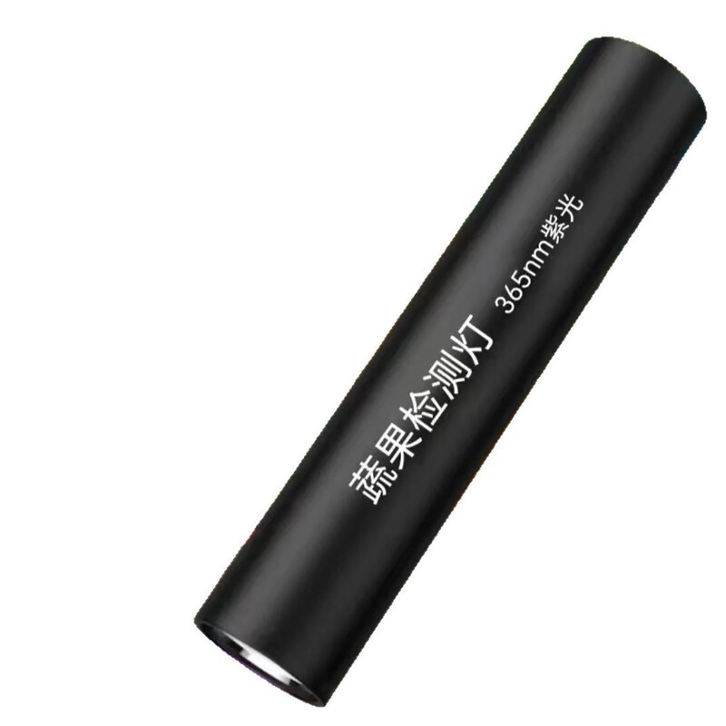 蔬菜检测紫光灯鉴定荧光剂波尔多液照菜农残霉菌可充电蓝光灯批发|undefined