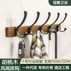 Black Walnut Wood Solid New Chinese Style Hook Side Clothes Hanger Tail Arrangement Hook No Drilling Entrance Coat Hook