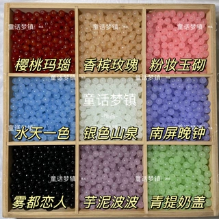 10mm 润色玉料可盘琉璃玻璃圆珠散珠手工diy手链手串仙女饰品材料