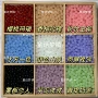 润色手工10mm手链玉料
