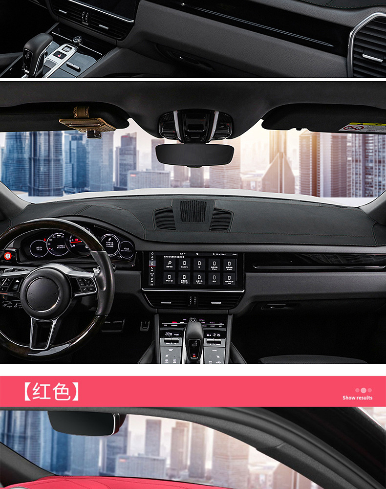 For Porsche Cayenne Panamera Palamela 718macan central control instrument panel UV light protection pad