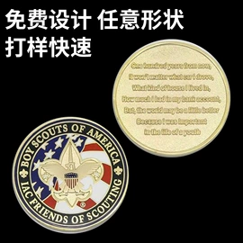 徽章;奖牌;书签