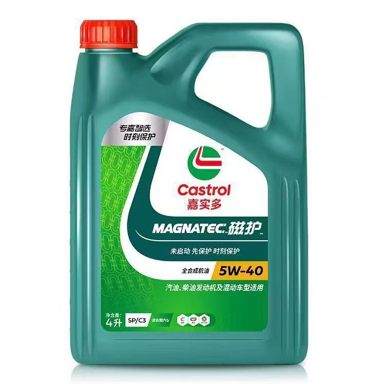 嘉.实多磁护全合成机油5W-40汽车发动机润滑油SP正品四季通用4L