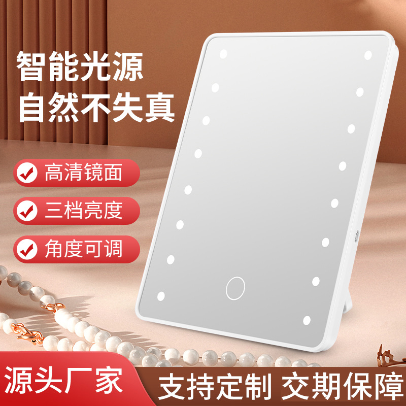 table folding handheld mirror with light