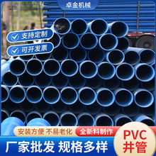 �S�����lPVC�������Ͼ��ܾ��ڞV��PVC�Vˮ���F·���� ����