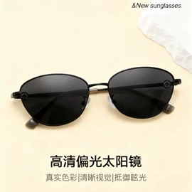 太阳镜;框架眼镜;防辐射眼镜