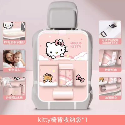 Kitty Car Interior Set Cute Cartoon: Sürətlər qutusu və əl tormozu başlıqları - rainbow-bridge-chair-back-storage-bag-1-foldable-dining-table-with-free-waterproof-bucket