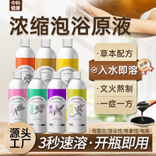 �ݱ���ԡԭҺ��s���y������Һ������ԡƢθ��ԡ���������ìF���l