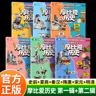 ���W��˼��Ħ�Ȑۚvʷ��ͯ�vʷ�����ٿ� Ħ�Ȑۂ��y�Ļ������x��