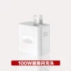 OnePlus [100W Super Flash Charging Single] Genuine Guarantee