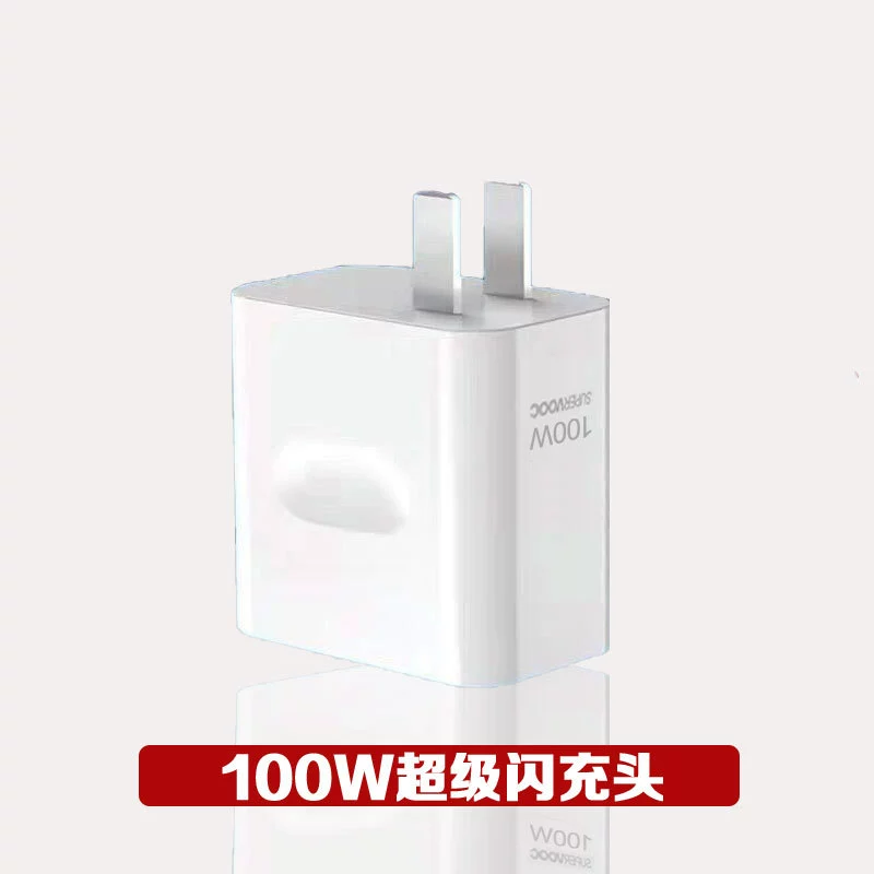Подходит для OnePlus 100W зарядного устройства Super Flash Charging, зарядная головка для OnePlus 12/11/10 Pro/9, OnePlus A