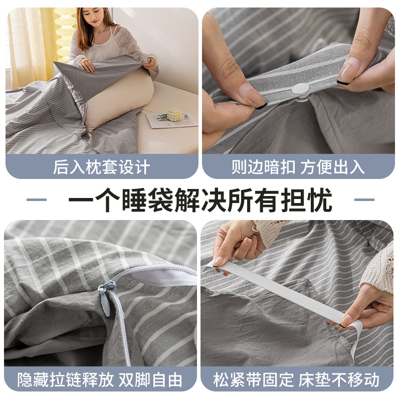Nuevo estilo de hotel de algodón puro saco de dormir sucio sábana funda edredón viaje portátil de cuatro piezas