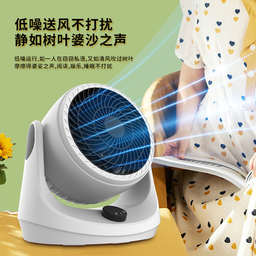 Summer new air circulation fan large air volume household folding fan humidification outdoor electric fan handheld table lamp