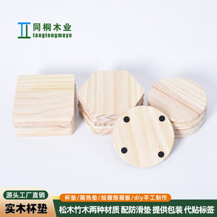 �Aľ��ľ�|���|��ˇƷ�H�ӻ���DIY�ֹ�ľƬ����ľ�Ƹ���|������