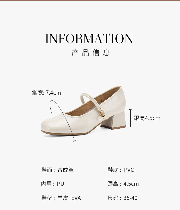 Giày Mary Jane nữ quai ngang gót vuông phong cách Pháp — CG161 Màu be chi tiết 9