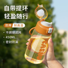 コップ女子2025新型学生児童転倒防止携帯プラスチック直飲カップ高温夏にコップを飲む