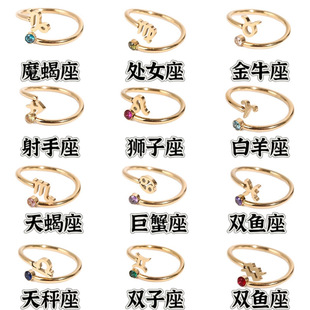 ͬ���Ʒʮ��������ָ12���������䓽�ָ�ʯ����ʯ�_�ڽ�ָָ�h