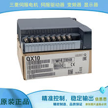 三菱Q00 01 Q02CPU/Q02HCPU/Q06HCPU/Q12/Q25HCPU/Q01UCPU/PHCPU