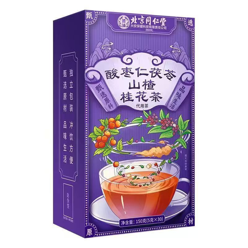北京同仁堂兴安保健嗯哺150克酸枣仁茯苓山楂桂花茶代用茶|undefined