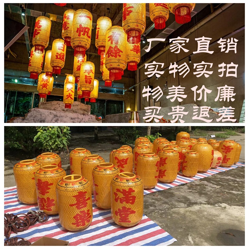 Bamboo Lanterns Chaoshan Oil Paper Lanterns Hot Pot Restaurant Outdoor Antique Catering Chinese Restaurant Hotel Lantern Lampshade