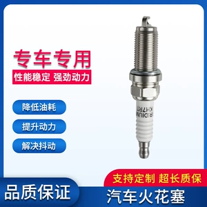 Dongfeng Yueda Kia, Nissan, Suzuki üçün İridium Şam Lfr5Aix11 Ngk6376 1637