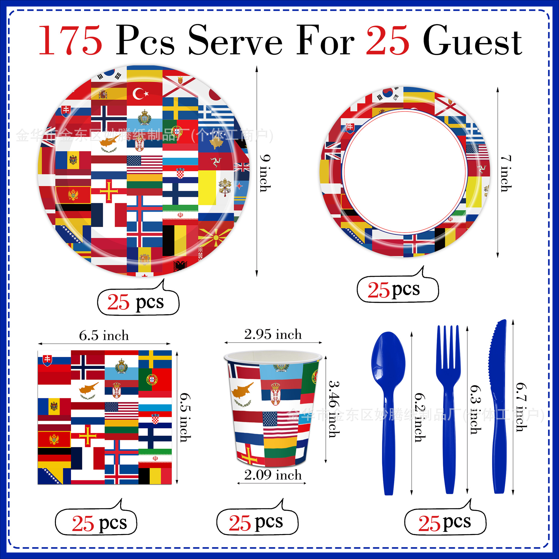 Nuevo cross-border bandeja del mundo tema de la mesa de fiesta familiar tazas de papel toallas de papel conjunto de bandeja de papel desechable