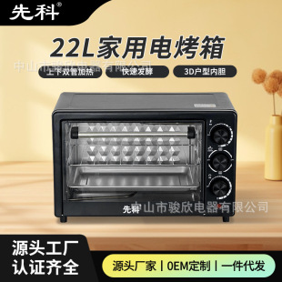 �羳22L48L������늿�����ö๦�ܺ決�����Electric oven