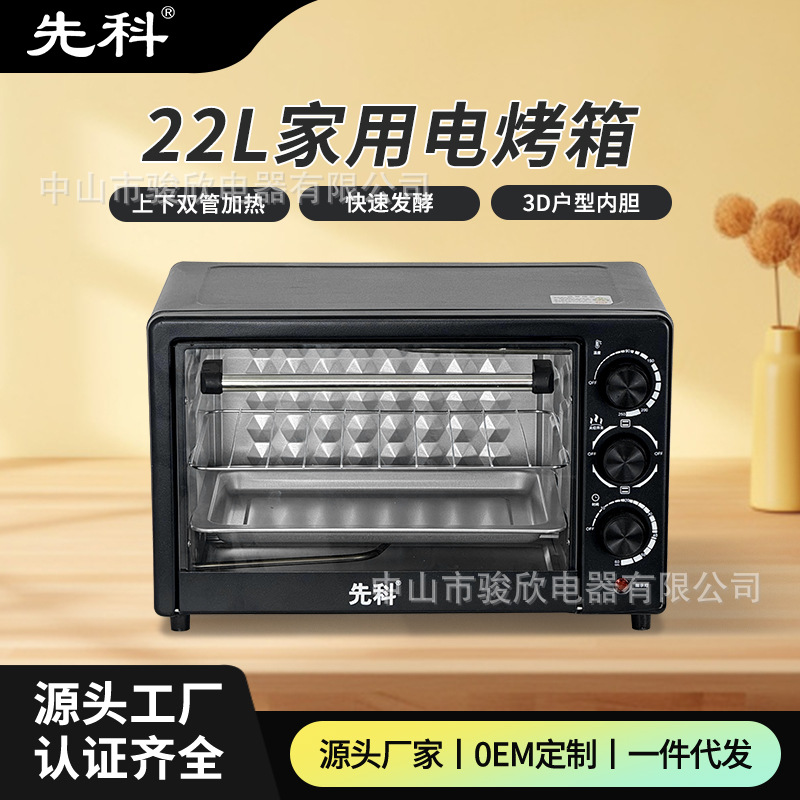 Cross-Border 22L48L Large-Capacity Electric Oven Household Multi-Functional Baking Moon Cake Cake Electric Oven