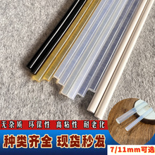 �ߜ؟����z�����z����ճ���z�l�Ҿ��z��EVA7/11mm��ճ��ճ��