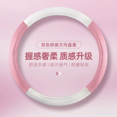 Direct Sales One Piece Drop Shipping | Steering wheel cover