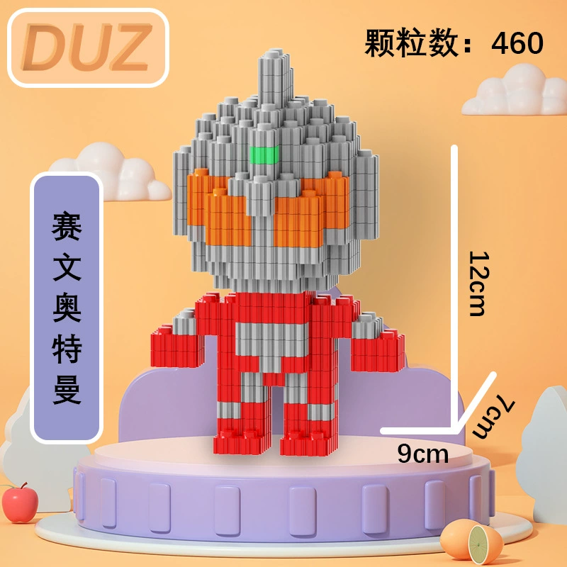 Конструктор Lego Ultraman Tiga Micro Block, различные цвета, 10×10×10 см