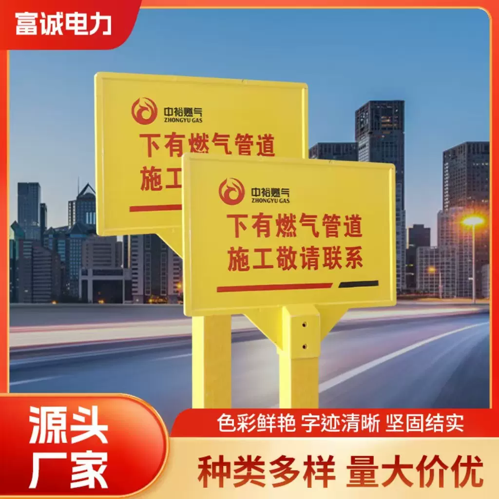 玻璃钢警示牌 燃气输油管道立柱标识警示牌 户外安全警示牌 批发