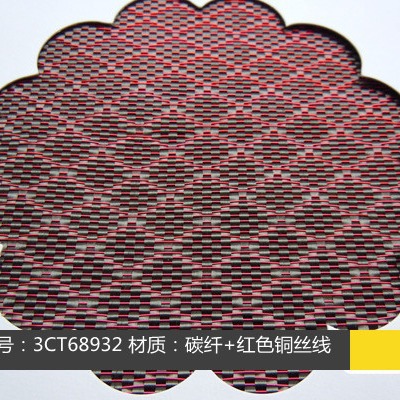 3K碳纤维布+红色铜丝线碳纤维混编布