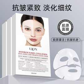 高端护肤品OEM人皮胶原面膜白变透分体面膜补水保湿美妆个护工厂