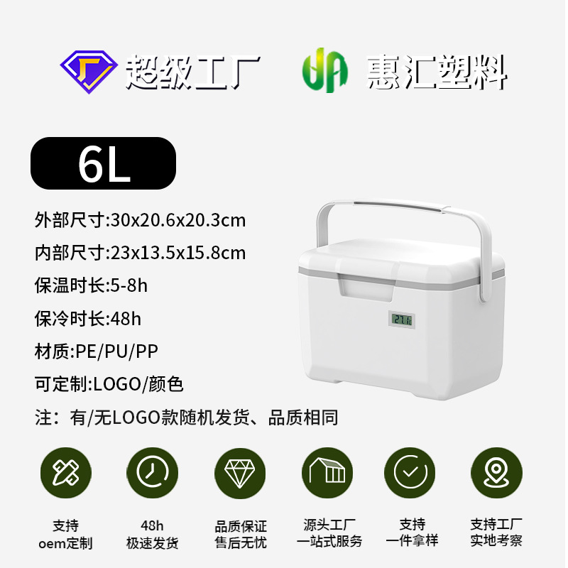 Incubadora al aire libre cubo de hielo refrigerado camping coche comercial puesto pesca portátil conservación alimentos congelador image 15
