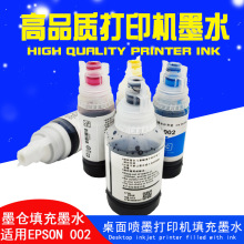 L6279����epsonL6190������L4150 L4160īˮ L6170 L6160 001īˮ