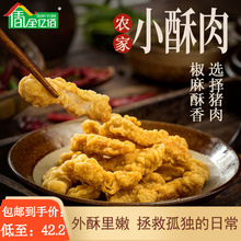 �NˬС����������1kg��ը�i�����eС�Ի��ʳ�İ��Ʒ��ʳ