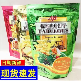 Aji�@���Ƭ���ʿ�߲����[�ݲ˷����S��ζ200g*3��С����-ʳƷ