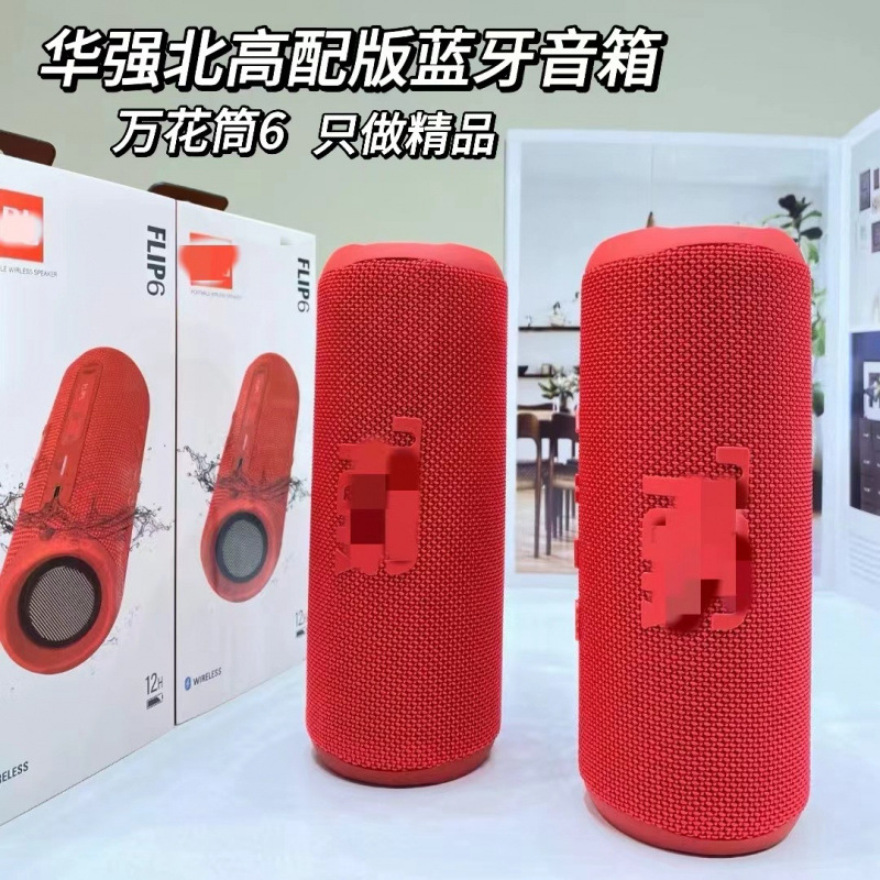 外国貿易の爆発物flip6ブルートゥーススピーカー屋外サブウーファ無線ブルートゥーススピーカーJBシリーズがそろっています。|undefined